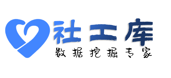 同案人查对方交友平台账号